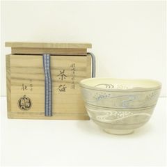 茶碗 信楽 干支 酉 楽斎 楽茶碗 木箱 共箱 ハンコ 抹茶碗 茶器 - メルカリ