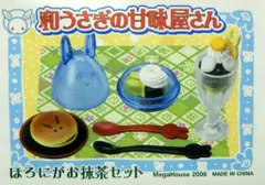 2025年最新】和うさぎの甘味屋さんの人気アイテム - メルカリ