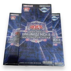 新品未開封 最安！ 遊戯王 リンクヴレインズパック3 3セット
