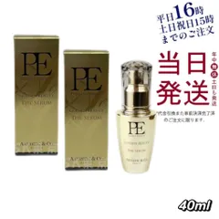 2025年最新】PEゴールデンビューティーザセラムの人気アイテム - メルカリ