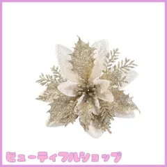 【特価】クリスマス 造花 【10個入れ】 人工花 フラワー キラキラ クリスマスツリー飾り クリスマスガーランド クリスマスリース クリスマス花輪 玄関 壁掛け 装飾品 DIY デコレーション 結婚式 店舗 撮影道具 お花 オーナメント パーティー用品 (ゴー