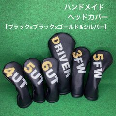 バラ売り可！ハンドメイド【本革調／レザーカーキ】ゴルフクラブ用ヘッドカバー 合皮 ソフトヌメ革 ヘッドカバー【ERABERU】 | 兼々工房 -プレゼント