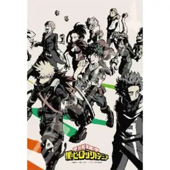 新品 ジグソーパズル 300ピース 僕のヒーローアカデミア プライドを懸けた戦いへ 26x38cm 300-1902 [佐川急便]