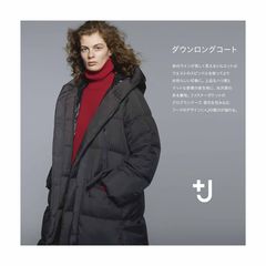 新品 UNIQLOユニクロ ジルサンダー ＋J 黒 M ダウンロングコート 