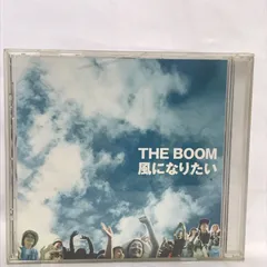 ★★新品未開封★THE BOOM★風になりたい★7インチ★シングル★レコード★★ 風になりたい【完全生産限定盤】・THE BOOM | Sony Music Shop