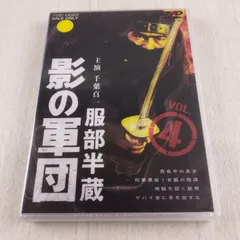 2025年最新】影の軍団 服部半蔵の人気アイテム - メルカリ 2025年最新】影の軍団 服部半蔵の人気アイテム - メルカリ