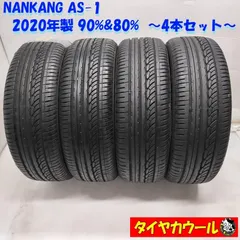2025年最新】165/50R16 中古の人気アイテム - メルカリ