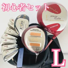 みんみんぜみ☆豪華レディース11本フルセット♪【ゼクシオ・キャロウェイ】 みんみんぜみ☆豪華レディース11本フルセット♪【ゼクシオ