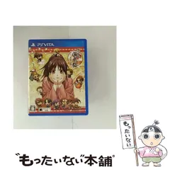 【中古】 薄桜鬼 遊戯録 隊士達の大宴会 (PS Vita TV互換) [PSVita] / アイディアファクトリー