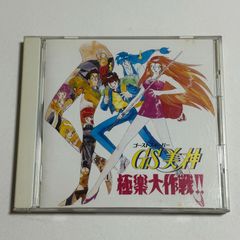 GS(ゴーストスイーパー)美神 全話いっき見ブルーレイ〈2枚組〉 - メルカリ