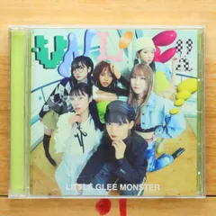2025年最新】リトルグリーモンスター cd unlockの人気アイテム