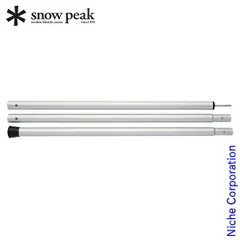 2025年最新】snow peak アウトドアストック・トレッキングポール