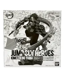 2025年最新】jump out heroes 鬼滅の刃の人気アイテム - メルカリ