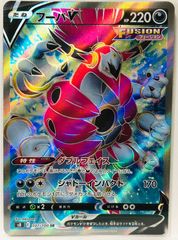 マグマの滝壺 UR - メルカリ