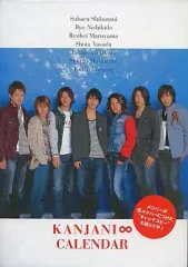 2025年最新】関ジャニ カレンダー 2007 2008の人気アイテム - メルカリ