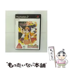 【中古】 舞-HiME 運命の系統樹 Best Collection [PS2] / マーベラスインタラクティブ