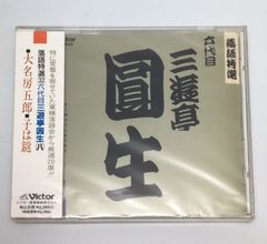 新品未開封DVD 高橋幸宏 / One Fine Night ～60th Anniversary Live～[生産限定盤] 2013/06/26  TOBF-5776 JAN:4988006957862 - メルカリ