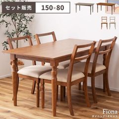 K&M 様専用karimokuカリモク ダイニングテーブル+チェア5点セット