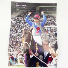 Gallop 2000-2010 臨時増刊号 11冊セット Gallop 2000-2010 臨時増刊号 11冊セット 2025年最新】Yahoo