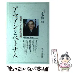 2025年最新】アセアンの人気アイテム - メルカリ