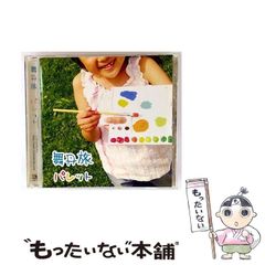中古】 幽王伝 陸奥剣鬼連合 （ハルキ・ノベルス） / 菊地 秀行