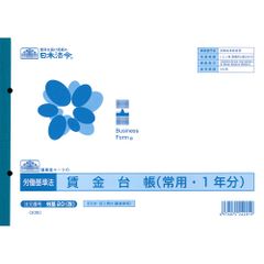 Item thumbnail for item f2eaa236-7c02-4aec-9a3b-64434a8f037a