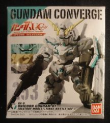 BANDAI FW GUNDAM CONVERGE 기동전사 건담 UC SPECIAL SELECTION 유니콘 건담(데스트로이 모드)(최종 결전 Ver.) 253