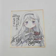 映画まどか☆マギカイラスト 色紙 未使用 2025年最新】劇場版まど マギ 叛逆 色紙の人気アイテム - メルカリ