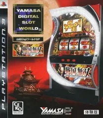 【中古】PS3ソフト 山佐DigiワールドSP パチスロ戦国無双 [体験版]