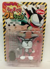 うちまくりクロちゃんフィギュア3体セット うちまくりクロちゃん | あゆかわ印章