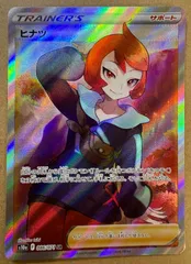 2025年最新】ヒナツsrの人気アイテム - メルカリ