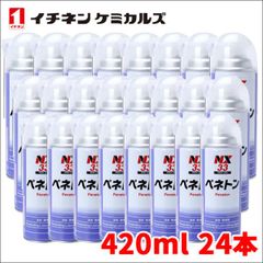 日本バーズ サーモガード シルバー 420ml 23本セット 日本バーズ サーモガード シルバー 420ml 23本セット - メルカリ