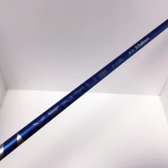 ベンタスハイブリッドブルーventus hb blueコブラシャフト8X ベンタスハイブリッドブルーventus hb blueCOBRAシャフト8X