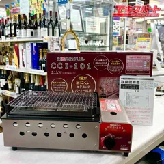 2025年最新】ニチネン cciの人気アイテム - メルカリ