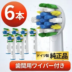 Braun Oral-B 純正 ブラウン オーラルB 歯間用ワイパー付き ブラシ 替えブラシ 歯間用 オーラルビー oralb 交換ブラシ 交換歯ブラシ EB25 替ブラシ スペア 正規品 歯間用 ワイパー付き 6本セット