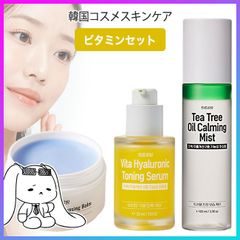 韓国コスメ 韓国スキンケア セット お得 フェイスケア ニキビ 肌荒れ トラブル 毛穴 角質 ケア 鎮静ケア 赤み 肌 ハリ キメ ビタミン セラミド 保湿 乾燥【☆60】/韓国コスメスキンケアビタミンセット