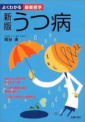 2024年最新】関谷透の人気アイテム - メルカリ