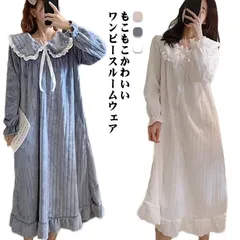 送料無料 ワンピース ルームウェア レディース  秋冬  フリル リボン ふわふわ モコモコ 冬  パジャマ 秋冬 長袖 もこもこ 可愛い 部屋着 暖かい  厚手 寝巻き 寝間着 秋服 冬服 ナイトウ#runa2798