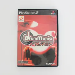 PS2 PlayStation2 drummania プレーステーション2 ドラムマニア 音ゲー