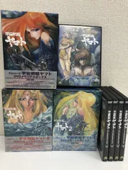 2023年最新】宇宙戦艦ヤマト DVD Boxの人気アイテム - メルカリ