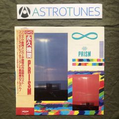 帯付オリジナル 鈴木宏昌 スキップステップコルゲン レコード 解説付