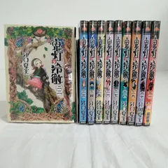 鬼灯の冷徹　全巻セット　1〜31巻　おまけ　関連本10冊付き 2025年最新】鬼灯の冷徹 全巻の人気アイテム - メルカリ