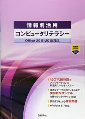 2024年最新】イーミントラーニングの人気アイテム - メルカリ