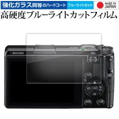 2025年最新】ricoh gr ivの人気アイテム - メルカリ