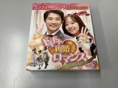 ドキドキ再婚ロマンス ~子どもが5人!?~ BOX3 (コンプリート・シンプルDVD-BOX5,000円シリーズ)(期間限定生産) Amazon.co.jp: ごくせん 2008 DVD-BOX 仲間由紀恵 : パソコン