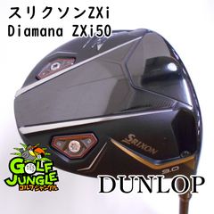 中古】ドライバー ダンロップ スリクソンZX5 Mk II Diamana ZX