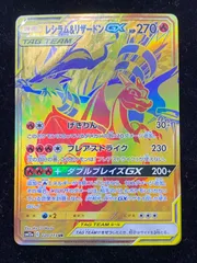 2024年最新】ポケモンカードe リザードンの人気アイテム - メルカリ