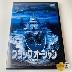 [セル版] ブラック・オーシャン('02米) PIBF-1461 [G-X]【DVD】