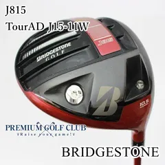 2024年最新】bridgestone golf j815 ドライバーの人気アイテム - メルカリ