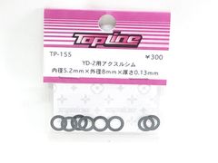 TOPLINE　TP-155　YD-2用アクスルシム 内径5.2mm×外径8mm×厚さ0.13mm　RCパーツ★M